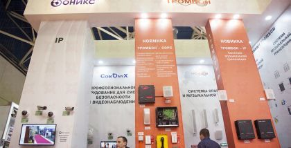 Тромбон, ComOnyX, Глагол работает на рынке технических средств безопасности, представляя в России продукцию известных российских и зарубежных брендов