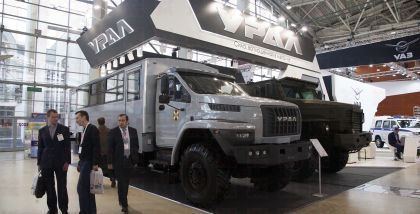 Одним из основных участников выставки станет Холдинговая компания АО «Научно-производственный концерн «Технологии машиностроения» УРАЛ