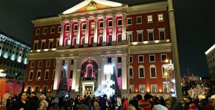 Москва Новогодняя ночь 2018 - Правительство города Москвы здание Мэрии Тверская ул., 13