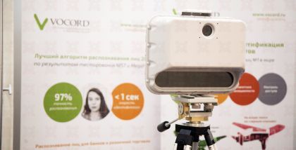 Эффективность и доступность Скоростные вычисления на базе GPU и технологии CUDA на порядок снизили требования  к аппаратной платформе системы распознавания лиц. VOCORD на «ТБ Форум 2018». Фотоотчет о выставке.