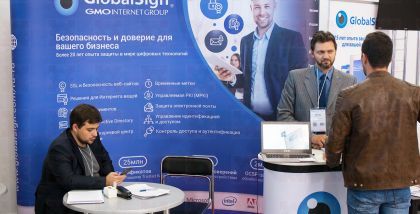 Инфосекьюрити фототчет Security Center InfoSecurity Защита серверной инфраструктуры от различных типов угроз