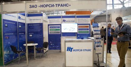 Компания 