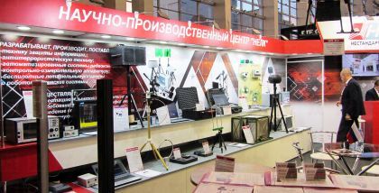 Для нашей Службы выставка является уникальной в своём роде дискуссионной площадкой, создающей все необходимые условия для развития диалога с государственными заказчиками, обеспечивающими безопасность страны и общества.
