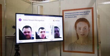 Группа «Борлас» В состав комплексного решения по обеспечению информационной безопасности входят следующие компоненты:  Защита предприятий от внутренних угроз Облачный сервис мониторинга социальных медиа Защита от внешних целенаправленных атак