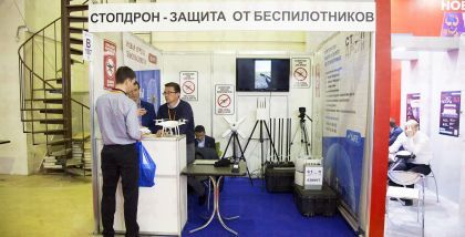 СТОПДРОН-ГОРИЗОНТ Мощность излучения	 8 Вт