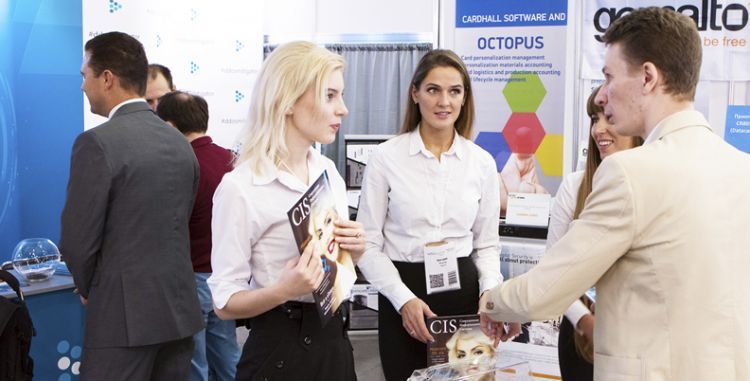 InfoSecurity 2017. Фотоотчет о выставке. Архив Security Centre Часть 10