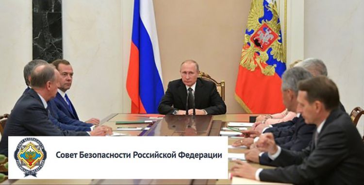 Конвенция об обеспечении международной информационной безопасности (концепция)
