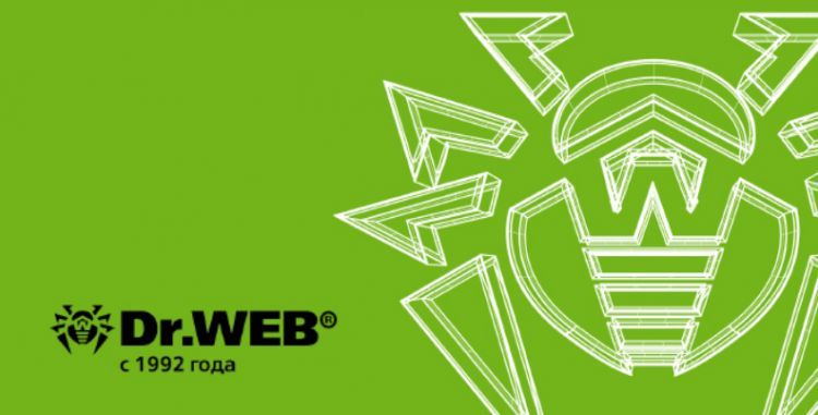 Обновления в программных продуктах "Доктор Веб" - декабрь 2019 г.