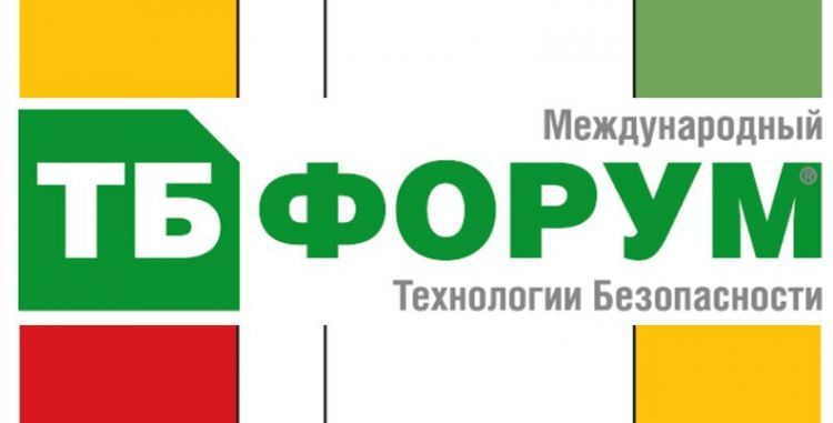 В Москве стартует 25-й Международный Форум "Технологии безопасности"