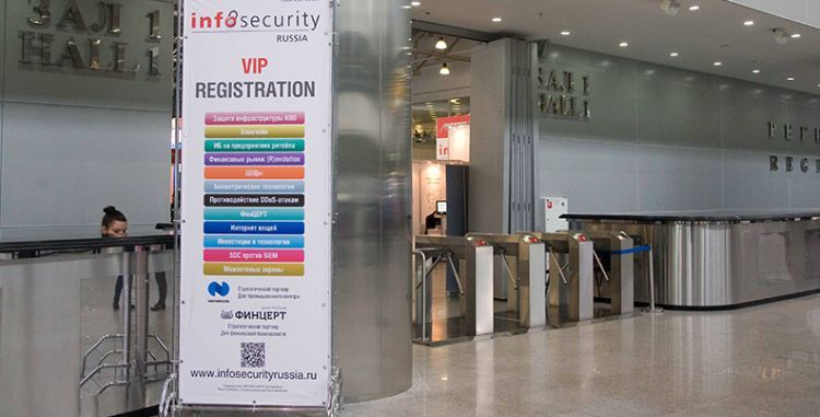InfoSecurity 2017. Участники выставки. Часть 1