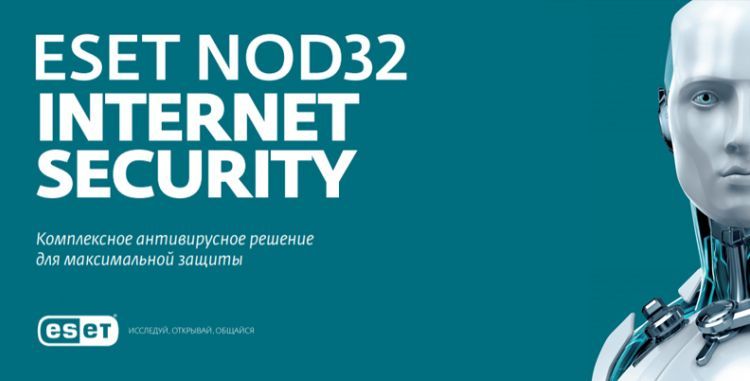 AV-Comparatives: ESET NOD32 Internet Security не загружает систему