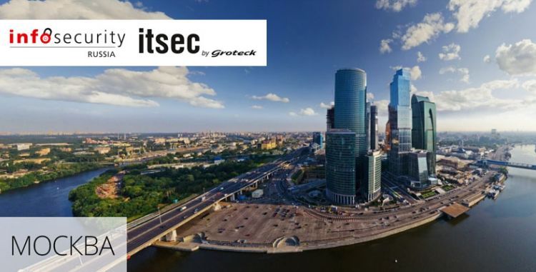 Международная специализированная выставка InfoSecurity Russia 2017