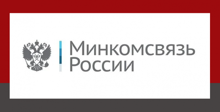 Аккредитацию IT-компаний в Госреестре планируют упростить