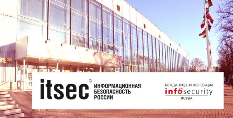 В Москве откроется выставка - InfoSecurity Russia 2018