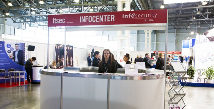 InfoSecurity 2017. Фотоотчет о выставке. Архив Security Centre Часть 7