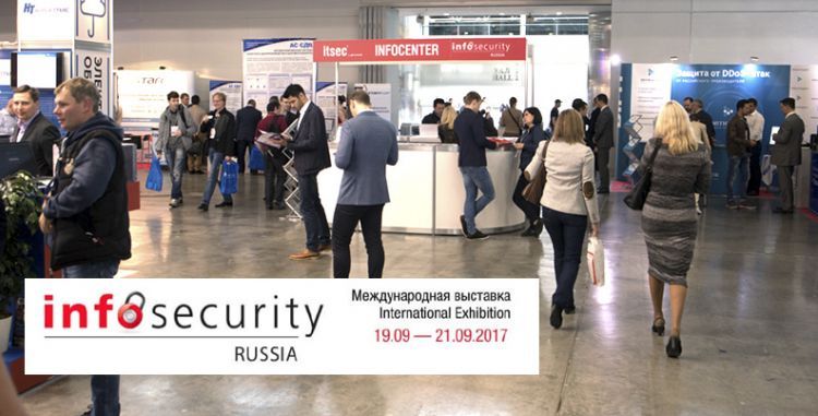  В Москве состоялась выставка по информационной и кибербезопасности - InfoSecurity Russia
