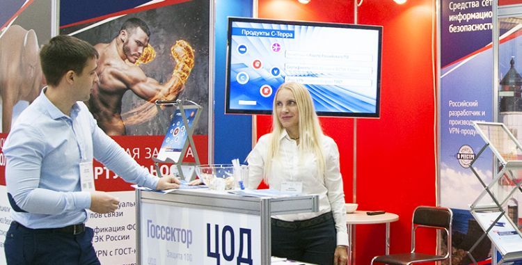 InfoSecurity 2017. Фотоотчет о выставке. Архив Security Centre Часть 4