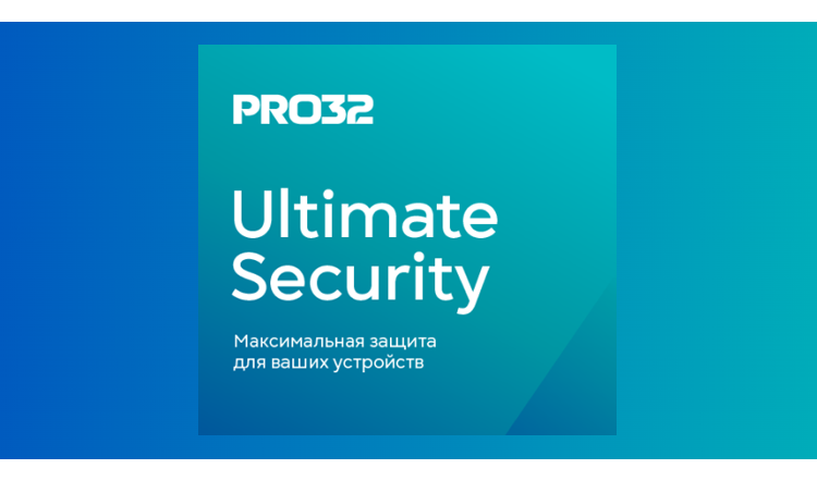 PRO32 Ultimate Security. Комплексная антивирусная защита устройств на ОС Windows и Android.