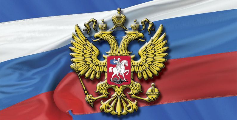 Организационная основа системы ИБ Российской Федерации