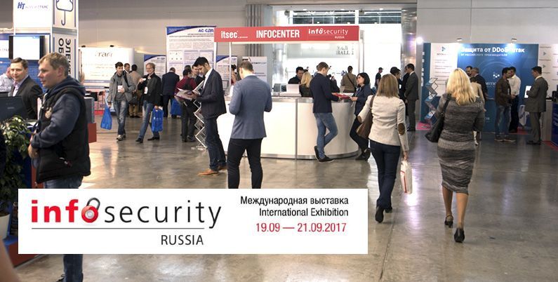  В Москве состоялась выставка по информационной и кибербезопасности - InfoSecurity Russia