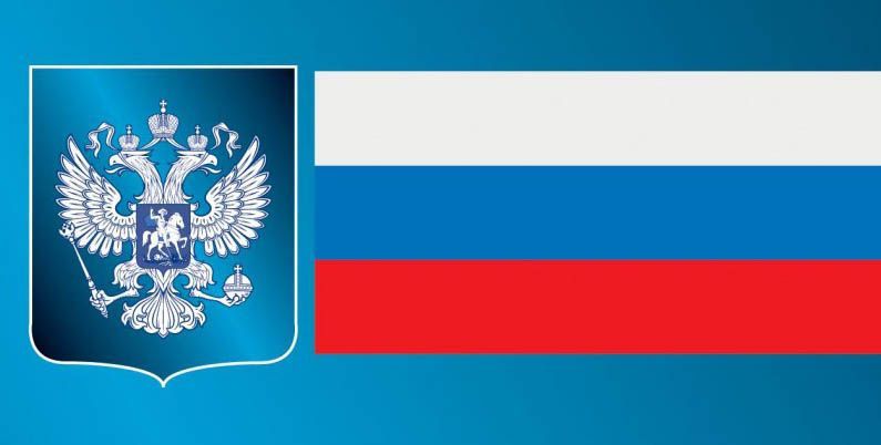  Международное сотрудничество Российской Федерации в области обеспечения ИБ