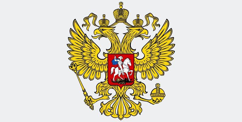 Задачи по обеспечению информационной безопасности в Российской Федерации