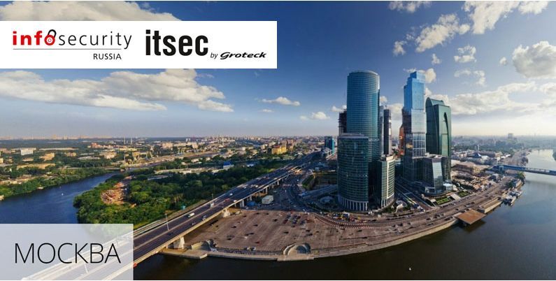 Международная специализированная выставка InfoSecurity Russia 2017