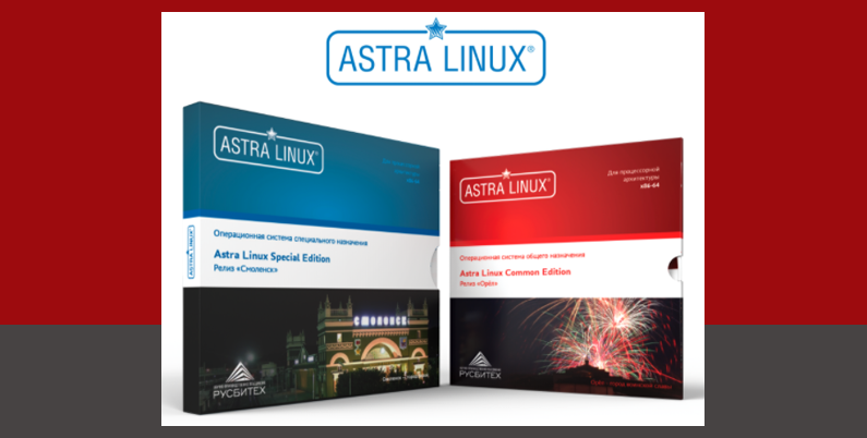 Обновление бюллетеня Astra Linux