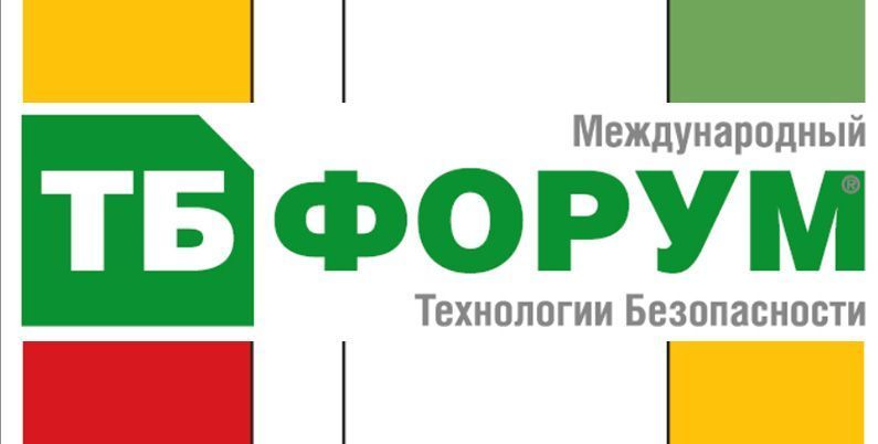 В Москве стартует 25-й Международный Форум "Технологии безопасности"