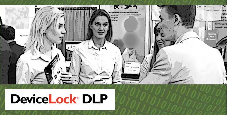 Обновлена верификация DeviceLock Endpoint DLP по программе Citrix Ready