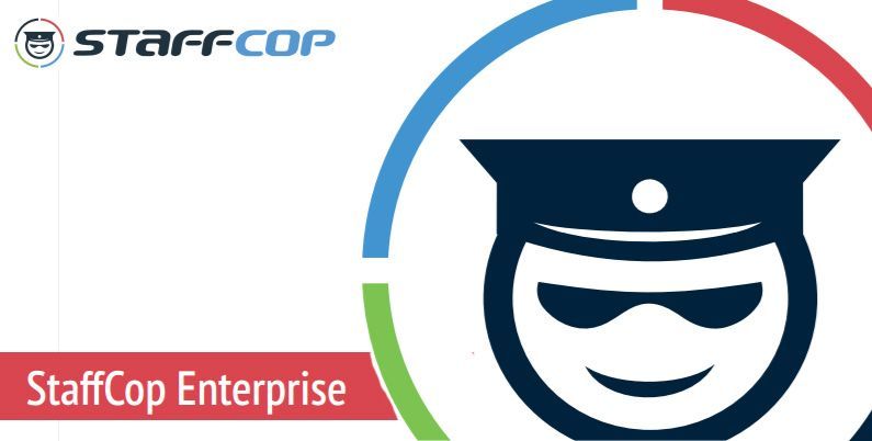StaffCop Enteprise 4.1. Новые возможности функционала.