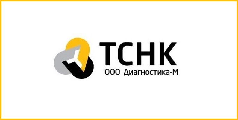ООО «Диагностика-М», ТСНК™