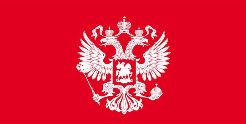 Источники угроз информационной безопасности Российской Федерации