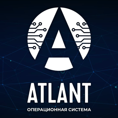 Операционная Система «Атлант»