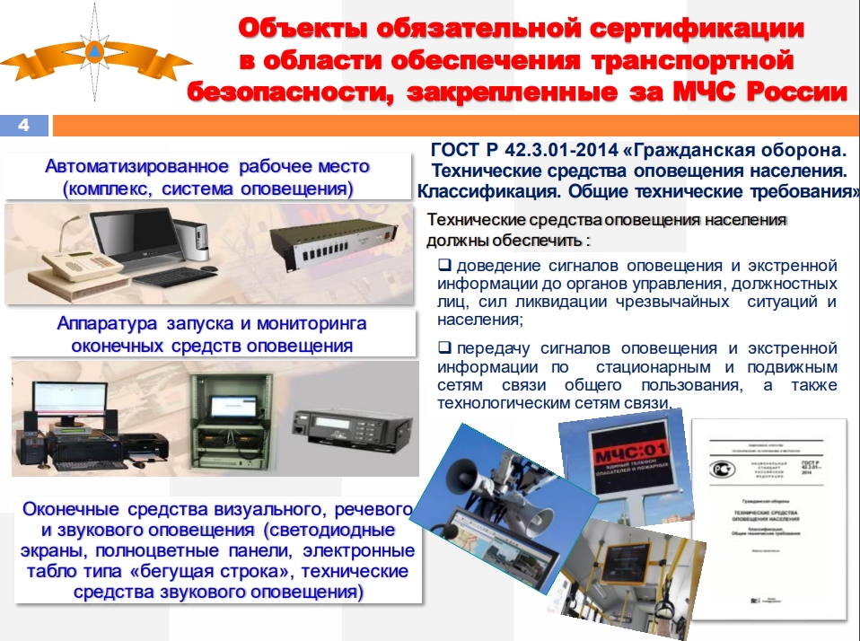 Реферат: Рабочее место технического дизайнера