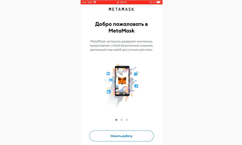 Пример установки и работы трояна из семейства IPhone.CoinSteal на iOS-устройстве. Пример установки и работы трояна из семейства IPhone.CoinSteal на iOS-устройстве. Dr.Web, Доктор Веб, Купить / продлить лицензию Dr.Web Enterprise Security Suite, Купить Dr.Web Desktop Security Suite, Купить Dr.Web Server Security Suite, IPhone.CoinSteal 