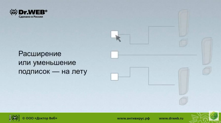Dr.Web Enterprise Security Suite 12: как заполнить справочник приложений. Рассказываем о том, как заполнить справочник приложений в Dr.Web Enterprise Security Suite 12.