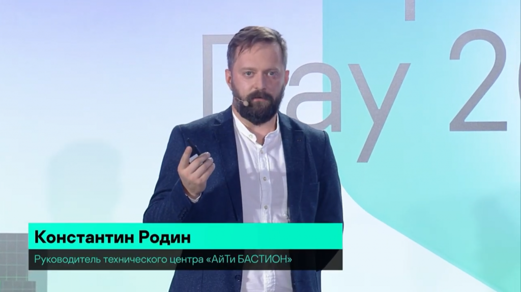 К. Родин. Из пункта А в пункт Б или доверенная среда от пользователя до целевой системы. Константин Родин, руководитель технического центра «АйТи БАСТИОН», рассказал о продукте СКДПУ НТ, который компания интегрировала с тонкими клиентами Kaspersky Thin Client на базе KasperskyOS. Благодаря этой интеграции можно сделать бизнес эффективнее и защищеннее: она позволяет удобно контролировать действия поставщиков IT-услуг, а также безопасно подключаться к целевым корпоративным системам только через СКДПУ НТ. Kaspersky Lab, Купить Антивирус Касперского, Kaspersky Thin Client, KasperskyOS