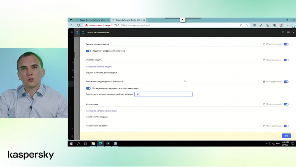 Лаборатория Касперского. Не только Windows: безопасность встраиваемых систем теперь и для Linux. Встраиваемые системы прочно вошли в нашу повседневную жизнь. Они повсюду: от платежных терминалов и банкоматов до медицинских устройств и автоматизированных АЗС. По мере того как растет рынок встраиваемых систем, киберпреступники приспосабливают свои техники, тактики и процедуры для атак на подобные устройства. Тем временем появляется все больше встраиваемых систем на базе Linux, и киберпреступники не только адаптируют к этим системам свои методы, но и изобретают новые инструменты для атаки. Обеспечить безопасность встраиваемых систем можно, используя проверенное решение, разработанное специально для них. Таким решением является Kaspersky Embedded Systems Security, которое недавно обновилось. На вебинаре мы расскажем об основных и новых возможностях продукта, а также проведем демонстрацию. Kaspersky, купить Kaspersky Security для бизнеса, купить Kaspersky Symphony Security, купить Kaspersky Symphony EDR, Windows, Linux