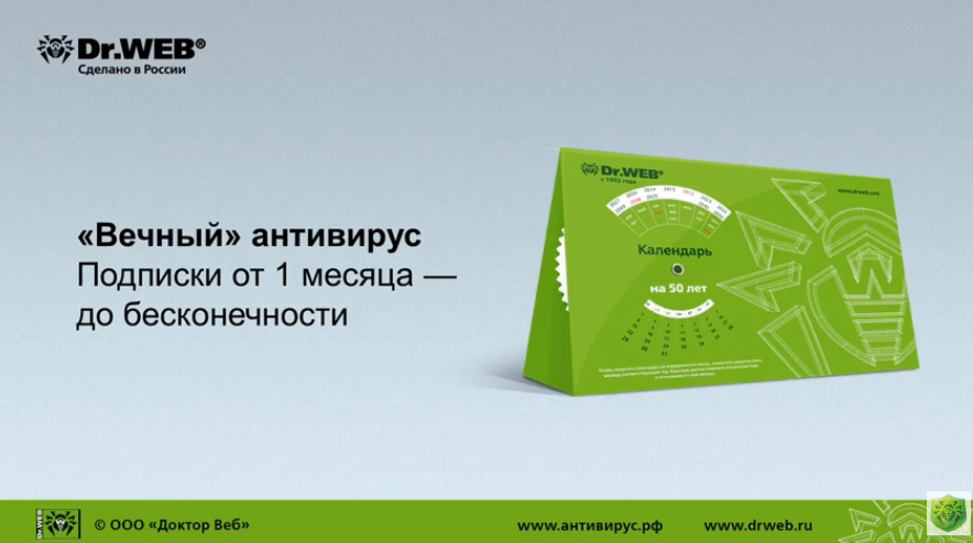 Dr.Web Enterprise Security Suite 12: как заполнить справочник приложений. Рассказываем о том, как заполнить справочник приложений в Dr.Web Enterprise Security Suite 12.