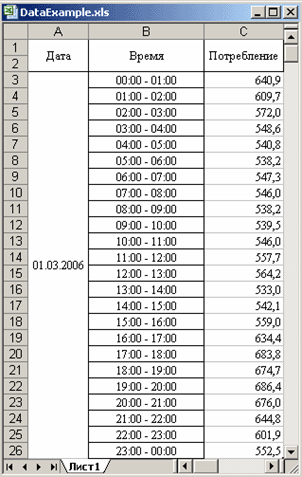 Energ_3.gif