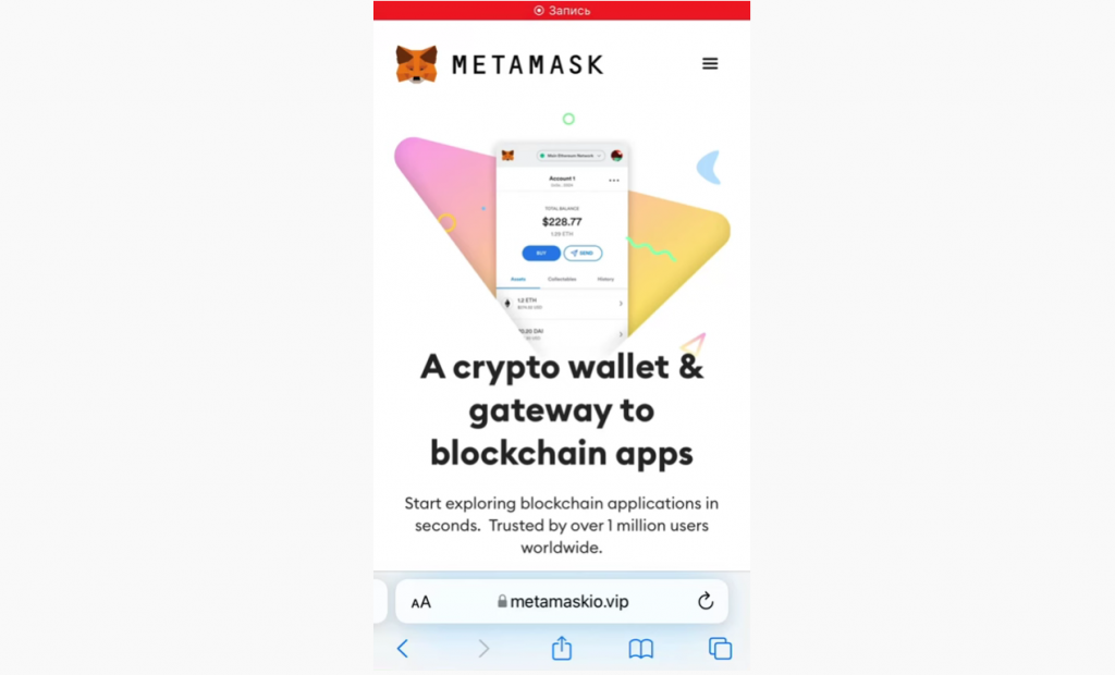 Пример установки и работы трояна из семейства IPhone.CoinSteal на iOS-устройстве. Пример установки и работы трояна из семейства IPhone.CoinSteal на iOS-устройстве. Dr.Web, Доктор Веб, Купить / продлить лицензию Dr.Web Enterprise Security Suite, Купить Dr.Web Desktop Security Suite, Купить Dr.Web Server Security Suite, IPhone.CoinSteal 