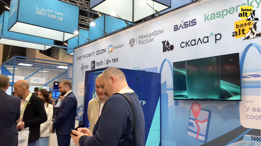 Базальт СПО. Open source в России | Конференция ЦИПР-2023. Open source в России. Основными тенденциями развития и особенностями Open source с нами поделились Владимир Рубанов, член правления РУССОФТ и АПКИТ, и Алексей Смирнов, председатель совета директоров «Базальт СПО». Поскольку код открыт, ошибки, уязвимости и «закладки» в нем находят все заинтересованные разработчики и пользователи. Но внесение исправлений строго контролируют разработчики ОС. На разных стадиях разработки ОС «Альт» программисты буквально «препарируют» код. Для каждой операционной системы составляют индивидуальную карту атак, отмечают на ней потенциально опасные области. Каждую из областей всесторонне исследуют с помощью целого комплекса инструментов и новейших методик, созданных российским и международным ИТ-сообществом, а также собственных наработок. Базальт СПО, ОС «Альт», Купить «Альт Рабочая станция», Купить «Альт Сервер», Купить «Альт Сервер Виртуализации», Open source