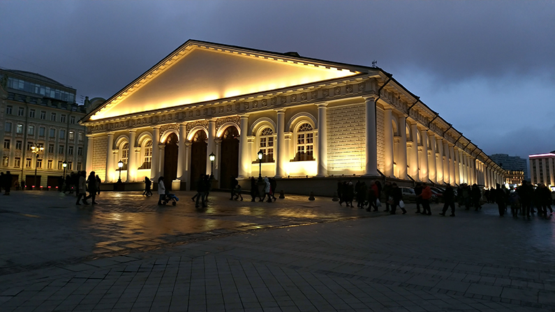 Манеж. Центральный выставочный зал. г. Москва, Моховая улица, 18. Вид с ул. Манежная 31.12.2017г.