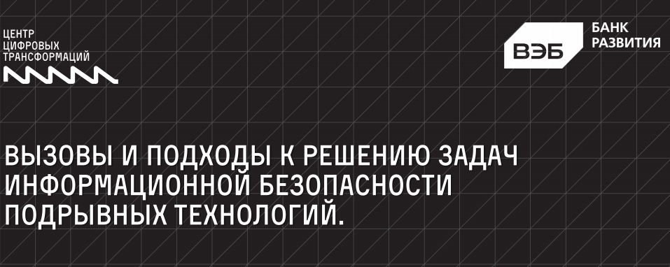 ДЛЯ РЕГУЛЯТОРОВ РИСКИ АНОНИМНОСТИПРЕВЫШАЮТ ЛЮБЫЕ ВОЗМОЖНЫЕВЫГОДЫ ИННОВАЦИОННООИНСТРУМЕНТА.ОТСУТСТВИЕ ВОЗМОЖНОСТИ УСТАНОВИТЬ,КТО СОВЕРШАЕТ ОПЕРАЦИИ С КРИПТО-СЧЕТАМИ, ЗАСТАВЛЯЕТ ОЦЕНИВАТЬ ЭТИОПЕРАЦИИ КАК МАКСИМАЛЬНООПАСТНЫЕ, ЧТО ЗНАЧИТЕЛЬНОУСЛОЖНЯЕТ ПРИНЯТИЕ ИПРИМЕНЕНИЕ ТЕХНОЛОГИИ.