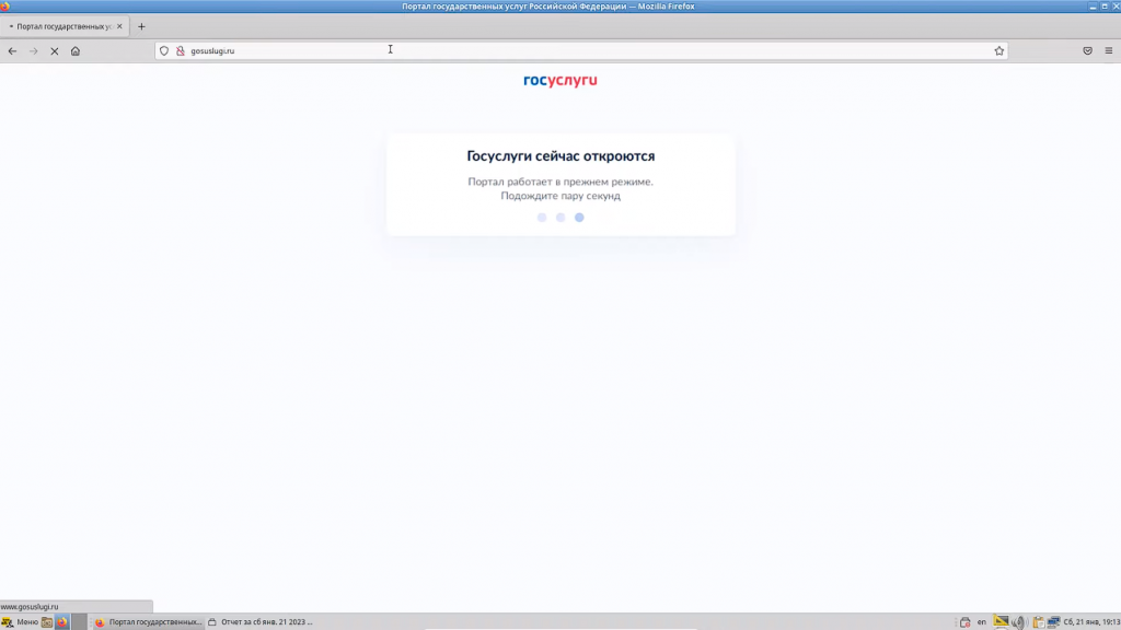 Российские сертификаты (TLS). Установка в ОС Альт. [ALT Linux]. Установка пакета с сертификатами. Базальт СПО, ОС «Альт», Купить «Альт Рабочая станция», Купить «Альт Сервер», Купить «Альт Сервер Виртуализации», TLS