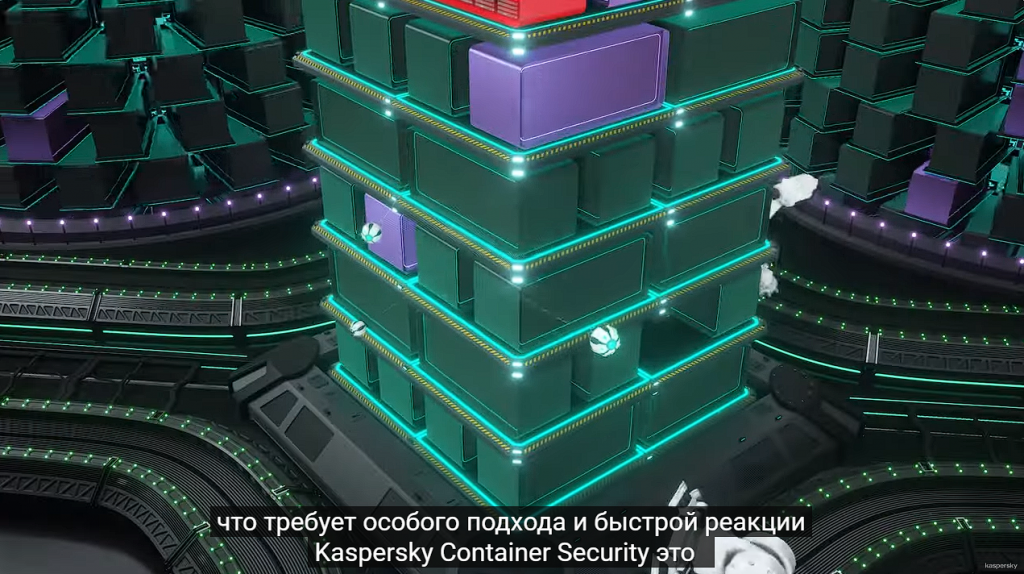 Kaspersky Container Security – Уверенный шаг в безопасность контейнерных сред. Контейнеризация – один из главных мировых трендов в области разработки ПО. Технология позволяет ускорить процесс создания и доставки приложений, однако архитектурные особенности контейнерных сред не позволяют обеспечить их защиту традиционными решениями. Kaspersky Container Security—это решение, которое обеспечивает безопасность контейнерных приложений на всех этапах жизненного цикла: от разработки до эксплуатации. Продукт позволяет защитить бизнес-процессы организации, соответствовать отраслевым стандартам и нормам безопасности, а также помогает реализовать принцип безопасной разработки ПО (DevSecOps). Kaspersky, купить Kaspersky Security для бизнеса, купить Kaspersky Symphony Security, купить Kaspersky Symphony EDR
