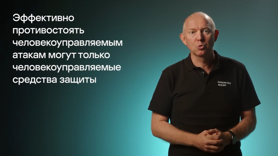 Ключевые элементы MDR для эффективного поиска угроз_4.jpg