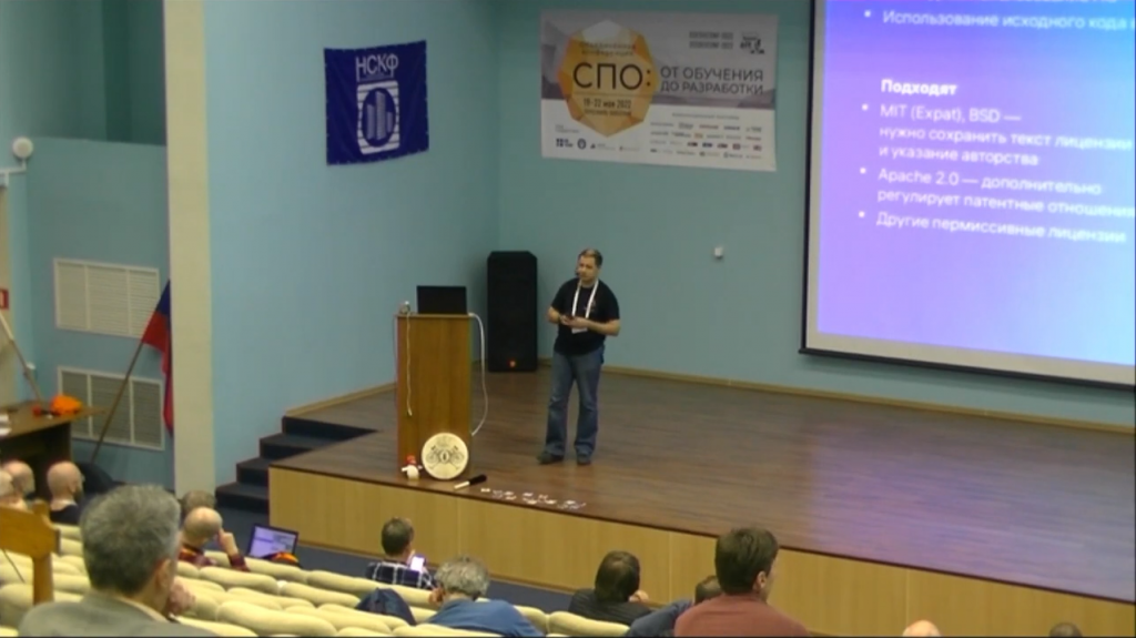 21.05.22, часть 1, Объединенная конференция «СПО: от обучения до разработки». 