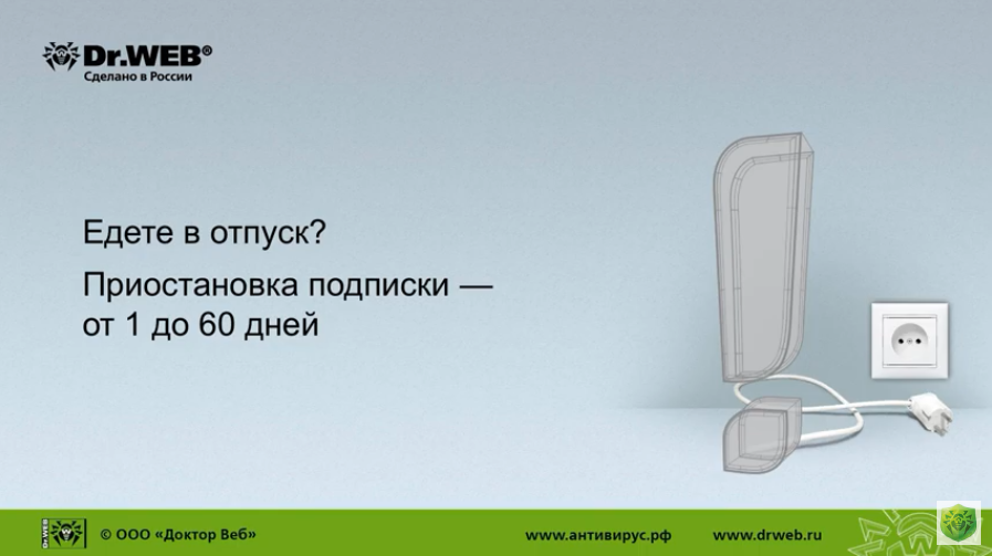 Dr.Web Enterprise Security Suite 12: как заполнить справочник приложений. Рассказываем о том, как заполнить справочник приложений в Dr.Web Enterprise Security Suite 12.